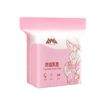 ราคา QIMY แผ่นซับน้ำนม แผ่นซับน้ำนมแบบใช้แล้วทิ้ง 100 ชิ้น สำหรับสตรีมีครรภ์ ให้นมบุตร หลังคลอด แผ่นซับน้ำนม (24962743211)
