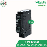 ราคา Schneider เซอร์กิตเบรกเกอร์ลูกย่อย 10A 16A 20A 25A 32A 40A 50A 63A 1P 6kA เซอร์กิต ชไนเดอร์ SquareD (24109577402)