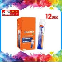 ราคา ONE GERD วันเกิร์ด ชนิดน้ำ แบบกล่อง 12 ซอง สามัญประจำบ้าน ส่งด่วนส่งไว ถูกที่สุด (21608212739)