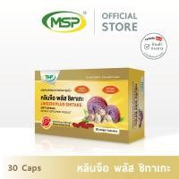 ราคา หลินจือ พลัส ชิทาเกะ l Lingzhi plus shitake l THP Brand (701710441)