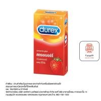 ราคา Durex Strawberry ถุงยาง ดูเร็คซ์ สตรอเบอร์รี่ มีให้เลือก 2 แบบ 3 ชิ้น และ 12 ชิ้น สินค้าไม่ระบุหน้ากล่อง (20238311763)