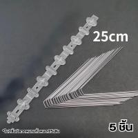 ราคา หนามกันนก ไล่นกพิราบ ที่ดักนก กันนกพิราบ Bird Spikes กันนกเกาะ อุปกรณ์ไล่นกทำรัง ทนทาน (23684547868)