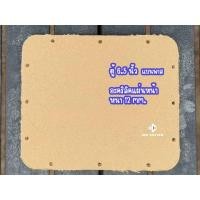 ราคา ตู้แบนพาสซับ 6 5นิ้ว (24879104341)