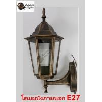 ราคา โคมผนังภายนอก E27 DCO 817W (1439230798)