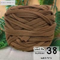 ราคา ไหมพรมโรงงาน 500g ไหมผ้ายืด T Shirt Yarn ขนาดไหมผ้ายืด 30 มิล ไหมผ้ายืดถัก นิยมถักกระเป๋า ถักเบาะ ถักพรม ไหมเส้นใหญ่ถักเสร็จเร็วมาก (20442318394)