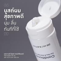 ราคา แชมพู แชมพูกิฟฟารีน เฮอร์บิต้า SHAMPOO herbita กิฟฟารีน GIFFARINE (24458926754)