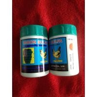 ราคา ยูเนี่ยน ซัลฟา 2กระปุก (23196770904)