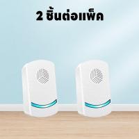 ราคา ค้างคาวไม่กลับมาอีก เครื่องไล่ค้างคาว อุปกรณ์ไล่ค้างคาว กำจัดค้างคาว ป้องกันค้างคาว ไล่ได้รอบทิศทาง 360 (24996113101)