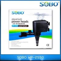 ราคา SOBO WP 2550 ปั้มน้ำตู้ปลา บ่อปลา กำลังไฟ 35w 2800ลิตร 1ช ม (16753529717)