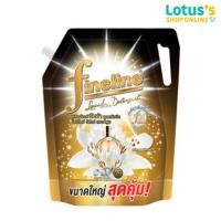 ราคา ไฟน์ไลน์ น้ำยาซักผ้า สูตรเข้มข้นพิเศษ ขนาด 1850 มล (24840780439)