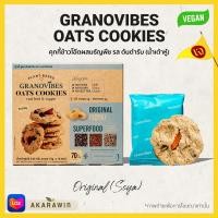 ราคา เจ Granovibes คุกกี้ข้าวโอ๊ต สูตรต้นตำรับ 1 กล่อง บรรจุ 16 ซอง (19591779230)