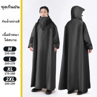 ราคา ชุดกันฝน เสื้อกันฝน ผ้าอ็อกฟอต กันน้ำได้ดี หมวกกว้างขึ้น ปรับได้ ชุดกันฝนขี่มอไซค์ (24453427839)