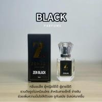 ราคา น้ำหอม ZENZE PARFUME 30ML (22988335185)