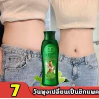 ราคา Aichun ครีมสลายไขมัน ไม่ต้องออกกำลังกาย การเผาผลาญไขมันอย่างรวดเร็ว สร้างหุนดี ครีมลดน้ำหนักเจลสลายไขมันครีมลดหน้าท้องลดพุงหน้าท้องครีมกระชับสัดส่วนครีมกระชับส่วนครีมลดไขมันครีมทาลดไขมัน (20132307714)