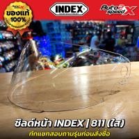 ราคา หมวกกันน็อค INDEX 811 i SHIELD ฟอร์มช่าง ทรงช่าง แว่น2ชั้น รุ่นขายดี (24428702273)