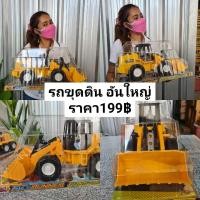 ราคา รถของเล่นตักทราย ของเล่นเด็ก รถของเล่นขุดดิน รถของเล่นตักทราย รถของเล่นแม๊คโคร รถเคนของเล่น รถโม่ปูน รถขนทราย รถเกี่ยวข้าว พร้อมส่ง (10193732912)
