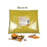 ราคา มะหาดผง มะพร้าวผง กาแฟผง 500 g 1000g Rasyan ราสยาน สมุนไพรผง มี 14 สูตร ไพลผง ทานาคาผง ขมิ้นผง เปลือกมังคุดผง มะขามผง ข้าวโอ๊ตบดผง นมผง ดินสอพอง (7855870202)