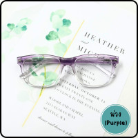ราคา Focus Optic แว่นสายตายาว เลนส์สายตาอ่านหนังสือ กรอบแว่นสีใส แว่นตาผู้สูงอายุ กรอบแว่น เลนส์สายตา (20548936305)