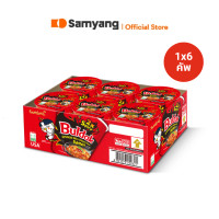 ราคา Samyang Buldak Ramen Cup 6 ซัมยัง บูลดัก ราเมง แพ็ก 6 คัพ เลือกรสชาติ (24734259184)