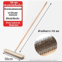 ราคา แปรงขัดพื้น แปรงลวด แปรงขัด ด้ามจับยาว 115ซม ไม่ต้องก้ม ทนทาน สําหรับทําความสะอาดพื้น ในร่ม กลางแจ้ง ขัดพื้น (24710927900)