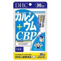ราคา Dhc calcium cbp 20 30 60 90 วัน แคลเซียมจากญี่ปุ่น เหมาะสำหรับผู้ที่ต้องการ เพิ่ม ความสูง (24538351928)