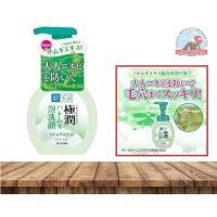 ราคา Rhoto Skin Labo Goku jun Hatomugi foam face wash 160ml โฟมล้างหน้าแบบฟองป้องกันสิวและช่วยให้ผิวกระจ่างสดใส ขนาด160ml (20252775001)