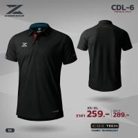 ราคา เสื้อโปโลผู้ชายสีล้วน CADENZA คาเดนซ่า รุ่น CDL 6 CDL 17 PREMIUM POLO ผ้า CDZ TECH POLYESTER ชุดที่ 1 แท้100 (20057426475)