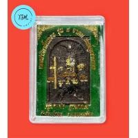 ราคา เทพสาริกาลิ้นทอง 9 อาคม ฝังตะกรุดสาริกาลิ้นทอง โรยแร่ดูดเงินดูดทรัพย์ เนื้อว่านโภคทรัพย์ ครูบาแบ่ง วัดบ้านโตนด (20537236956)