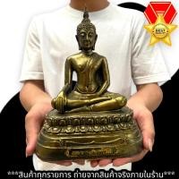 ราคา B1 พระทันใจ วัดพระธาตุดอยคำ จังหวัดเชียงใหม่ สีทองเก่า ขนาดหน้าตัก 5 นิ้ว ผ่านเข้าพิธีพุทธาภิเษกแล้ว Amulet Online (22726167546)