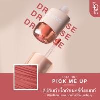 ราคา KOTA LIP TINT PICK ME UP ลิปเนื้อกำมะหยี่กึ่งแมทท์ เม็ดสีชัด ติดทนนาน ไม่ตกร่อง กลบสีปากได้ (23396357854)