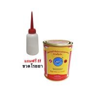 ราคา ยาฆ่าปลวก ตราเครื่องบิน กำจัด ปลวก ขนาด 453 กรัม (19713087867)