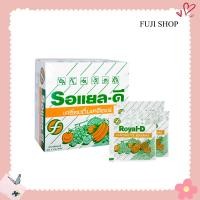 ราคา Royal D รอยัล ดี เครื่องดื่มเกลือแร่ รสผลไม้รวม ซองละ 25 กรัม ยกกล่อง 50 ซอง ดื่มเพื่อชดเชยน้ำและเกลือแร่ที่สูญเสียออกจากร่างกาย (24852320776)