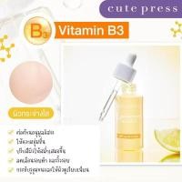 ราคา CUTE PRESS เซรั่ม BOOSTER SERUM 30 ml s 12 (23876379513)