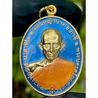 ราคา เหรียญชนะจนย้อนยุค เหนือดวงชนะจน65 หลวงพ่อรวย วัดตะโก เนื้อกะไหล่ทองลงยา ห่วงเจาะ โค้ต 1919 รับประกันแท้ (17658118776)