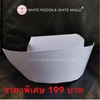 ราคา ลดพิเศษ หมวกพยาบาล White Pigeon (764010122)