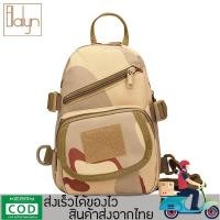 ราคา Feiyana กระเป๋าสะพายข้าง คาดอกได้ ผ้าหนาทนทาน ผ้าหนา 800D มีช่องซิปหลายช่อง รุ่น RJ A31 (17227216457)