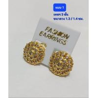 ราคา ต่างหูฉัตรเพชร ต่างหูชุดไทย ต่างหูเพชรซีก ต่างหูเพชรทรงโบราณ E1 20 (24472905249)