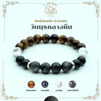 ราคา กำไลหินประจำวันเกิด V3 สำหรับคนเกิดวันพุธกลางคืน Wednesday N สร้อยข้อมือ กำไลหิน Cherie Lucky (24602498160)