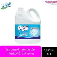 ราคา ไลปอนเอฟ ผลิตภัณฑ์ล้างจาน 3600มล (24299956661)