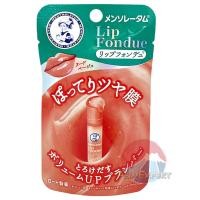 ราคา Mentholatum Lip fondue Color Lip Balm 3สี ลิปฟองดู (22846505796)