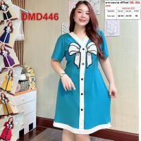 ราคา เดรส สาวอวบ ชุดทำงาน แฟชั่น ผ้าวูลเวฟ 2XL 3XL เสื้อผ้าคนอ้วน เสื้อผ้าสาวอวบ DMD446 (24000485858)