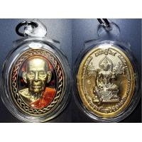 ราคา เลข 3 เศรษฐี 64 เหรียญ รุ่น เศรษฐี ๖๔ หลวงพ่อพัฒน์ วัดห้วยด้วน หลังรูปท้าวเวสสุวรรณ เนื้อกะไหล่ทอง ลงยาลาวาสีแดง พระหมายเลข 3 (22681590880)