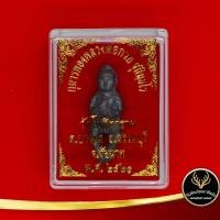 ราคา พระเครื่อง กุมารทองหลวงพ่อกวย ชุตินฺธโร วัดโฆสิตาราม ต บางขุด อ สวรรคบุรี จ ชัยนาท พ ศ ๒๕๒๑ คุ้มครอง ป้องกัน และโชคลาภ สินค้าพร้อมกล่อง (9945668100)