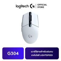 ราคา Logitech G304 LIGHTSPEED Wireless Gaming Mouse 12000 DPI 6 Makro Keys เมาส์เกมมิ่ง ไร้สาย WIRELESS MOUSE LOGITECH G304 LIGHTSPEED WIRELESS เมาส์สำหรับเล่นเกม (25003401437)