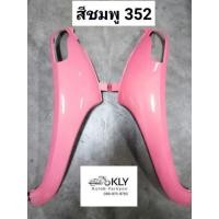 ราคา บังลมหน้า Scoopy i ปี2012 ปี2017 สกูปปี้ไอรุ่น2 HONDAทุกสี อย่างดี งานNCA ขายเป็นข้าง ข้างขวาทางเร่ง ทางคนขับ (21379573864)
