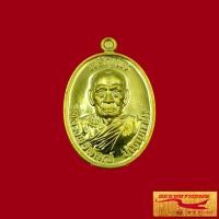 ราคา พระเครื่อง พระ เหรียญวางศิลาฤกษ์ ศาลา ๑๐๐ ปี เจริญพรบน หลวงพ่อพัฒน์ วัดห้วยด้วน จ นครสวรรค์ พ ศ ๒๕๖๓ เมตตามหานิยม สินค้พร้อมส่ง (17135795857)
