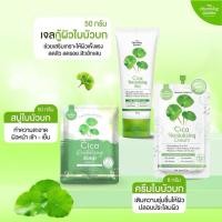 ราคา เซต3ชิ้น สบู่ ครีมซอง เจลเเบบหลอดใบบัวบก The Charming Garden เจลใบบัวบกกู้ผิว Cica Revitalizing Gel สบู่พักผิวใบบัวบก Cica Revitalizing Soap (22443763153)