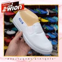 ราคา รองเท้าผ้าใบหุ้มส้น LEO 109 สีขาวล้วน (9017028027)