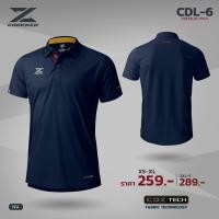 ราคา เสื้อโปโลผู้ชายสีล้วน CADENZA คาเดนซ่า รุ่น CDL 6 CDL 17 PREMIUM POLO ผ้า CDZ TECH POLYESTER ชุดที่ 1 แท้100 (20057426481)