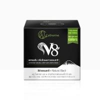 ราคา แคทเธอรีน V8 ครีมปิดผมขาวสมุนไพร 80 กรัม ช่วยปิดผมขาว (23866396320)